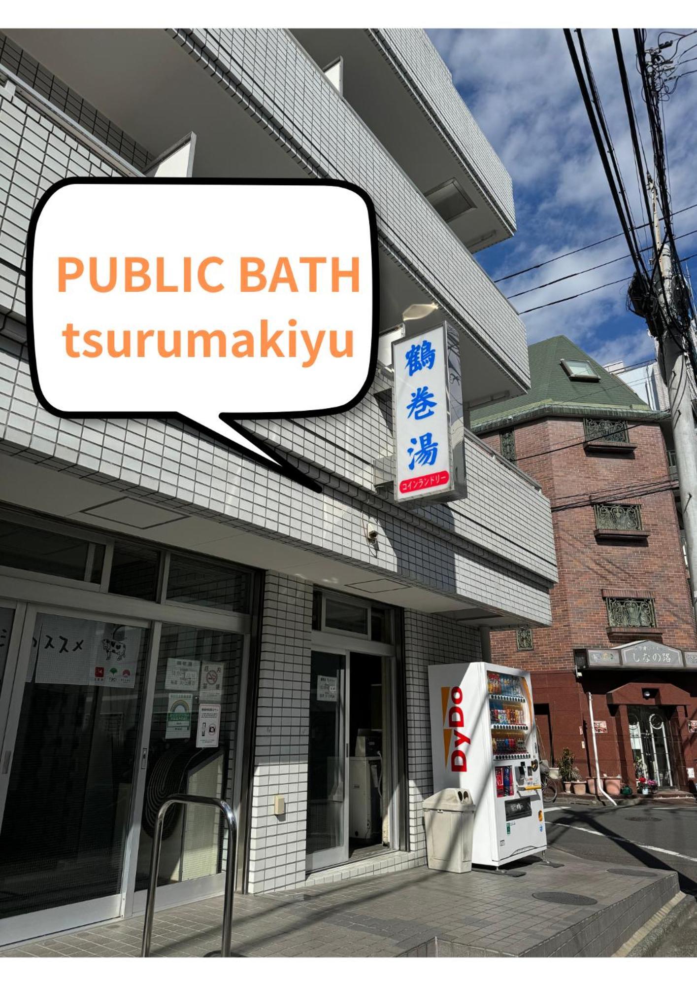 Waseda House Apartment Токио Екстериор снимка